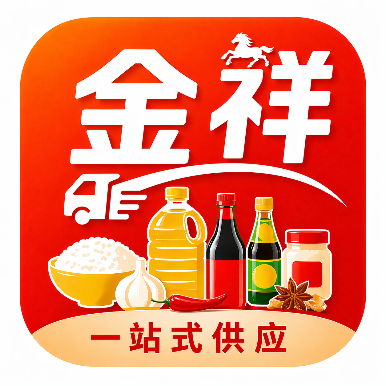 金祥粮油 Logo